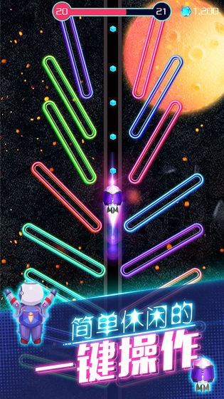 太空船旅行(Spaceship Travel)
