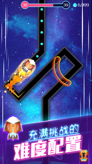 太空船旅行(Spaceship Travel)