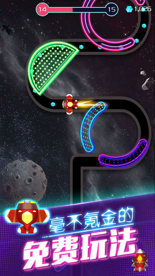 太空船旅行(Spaceship Travel)