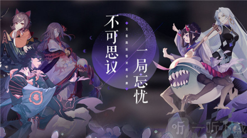 百闻牌