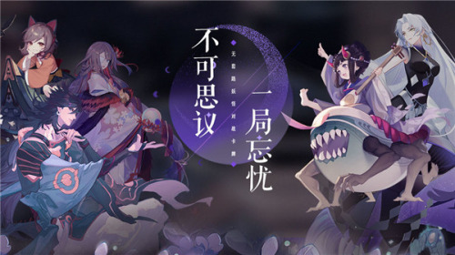 百闻牌