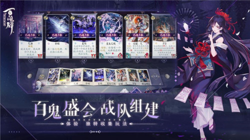 百闻牌