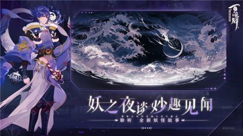 百闻牌