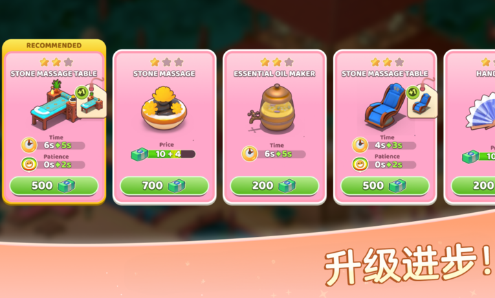 安宁水疗馆