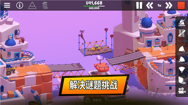 Poly Bridge