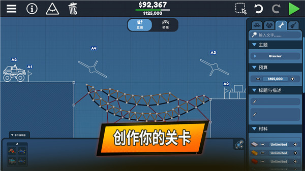 Poly Bridge