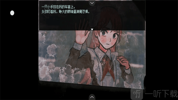 血肉与混凝土