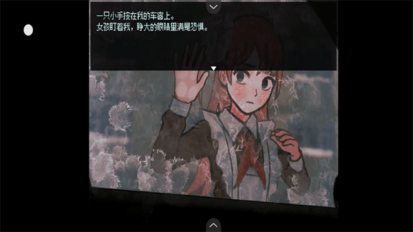血肉与混凝土
