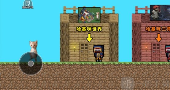 像素哈基米世界