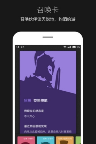 平行世界