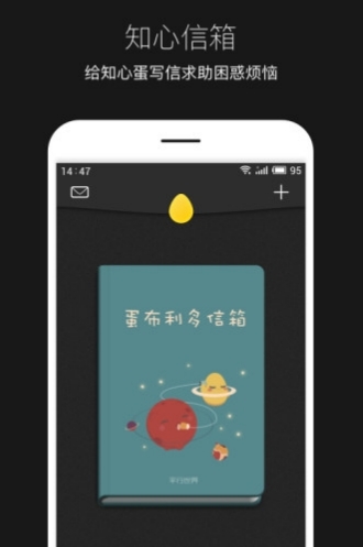 平行世界