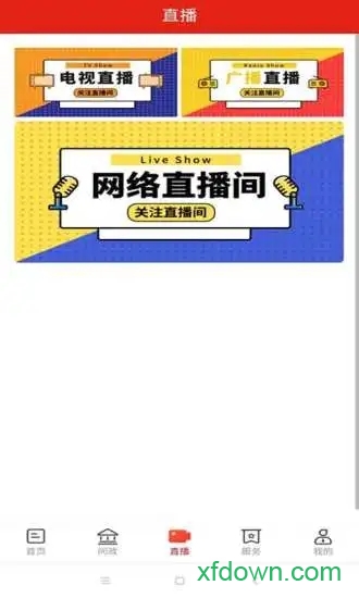 今日平江