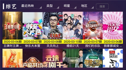 飞狐影视下载官方版