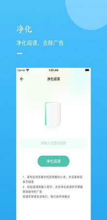 一天阅读