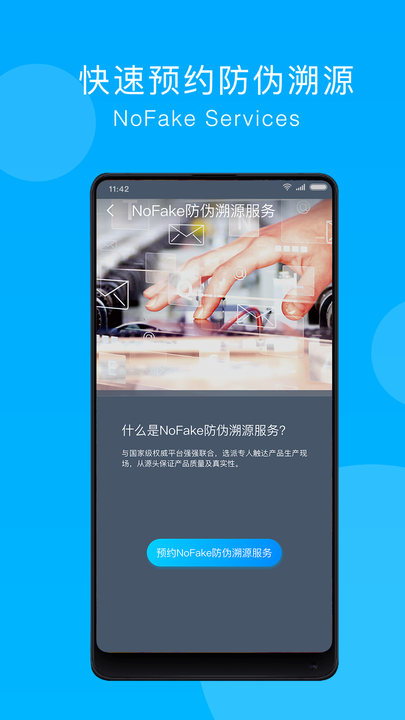 网约QC