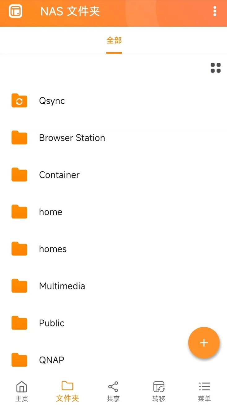 Qfile