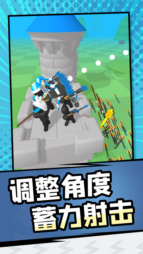 特工大战