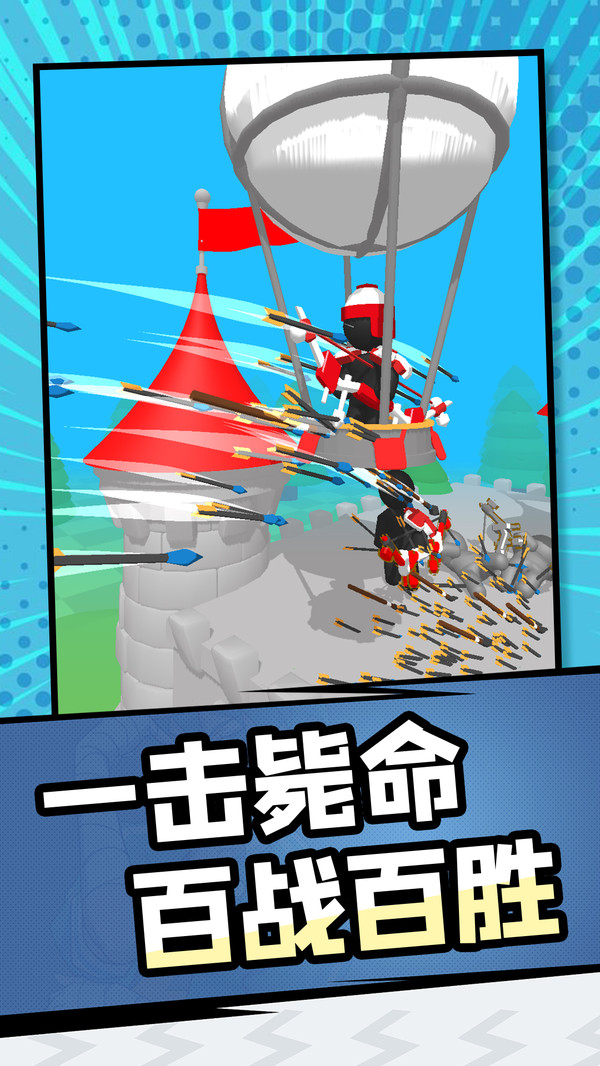 特工大战