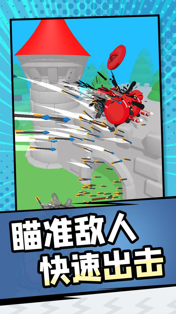 特工大战