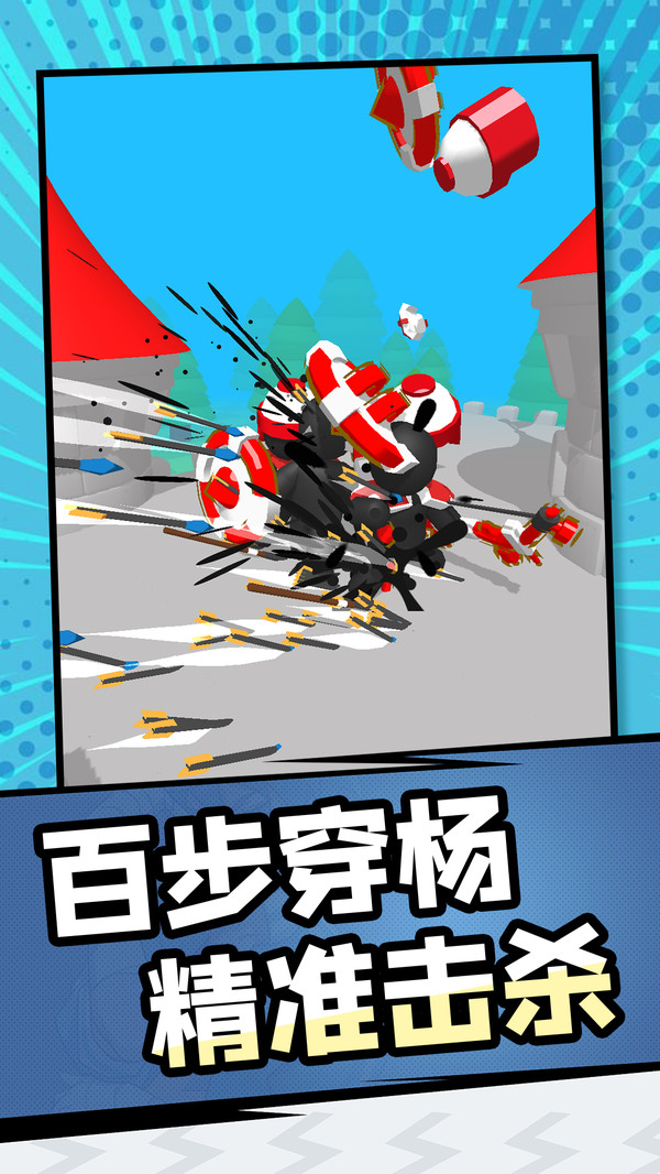 特工大战