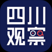 四川观察app下载官网版