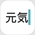 元气码字