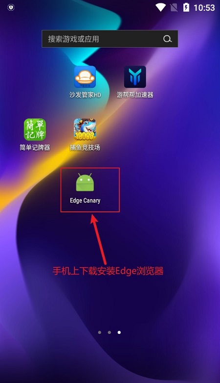Edge Canary微软浏览器金丝雀版(edge金丝雀版本)