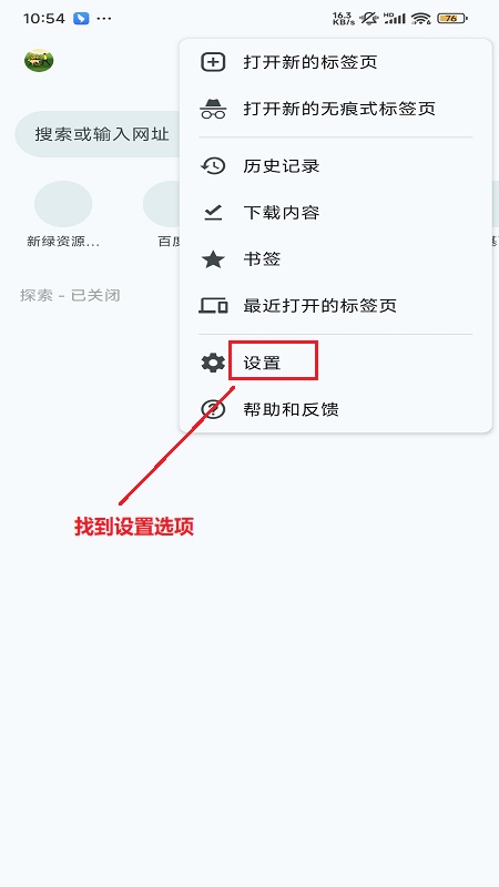 Edge Canary微软浏览器金丝雀版(edge金丝雀版本)