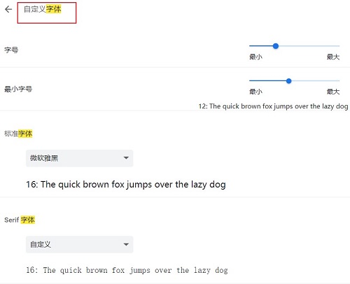 Edge Canary微软浏览器金丝雀版(edge金丝雀版本)