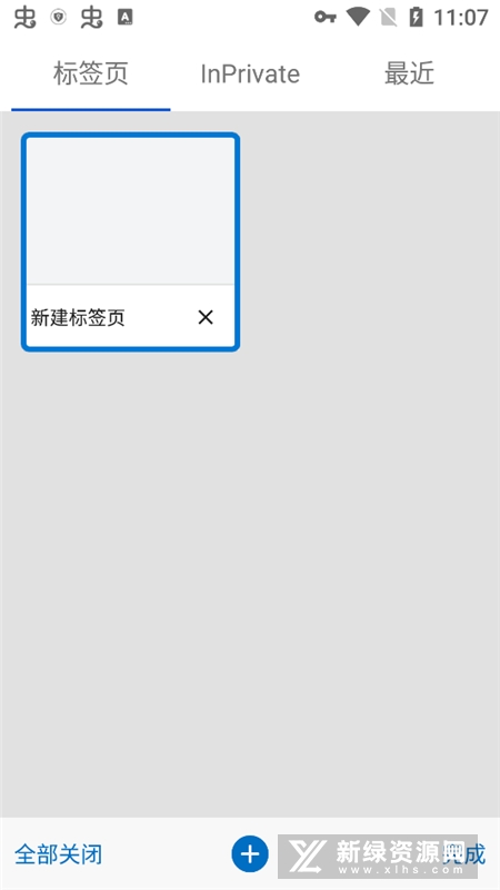 Edge Canary微软浏览器金丝雀版(edge金丝雀