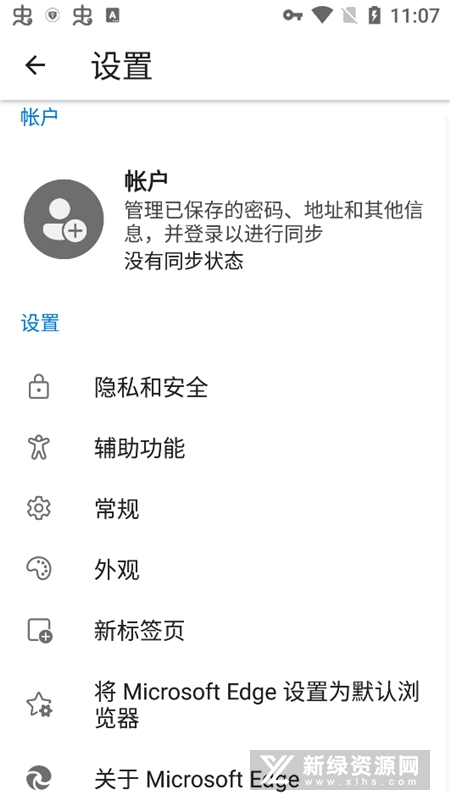 Edge Canary微软浏览器金丝雀版(edge金丝雀