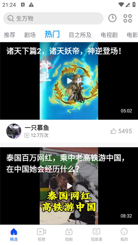 影视大全韩剧