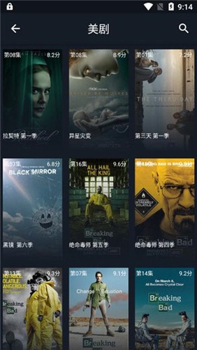 简影影视app官方版下载