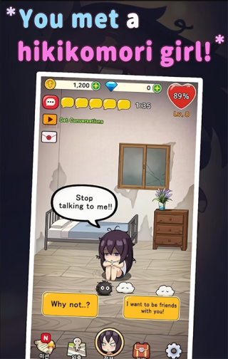孤独的女孩
