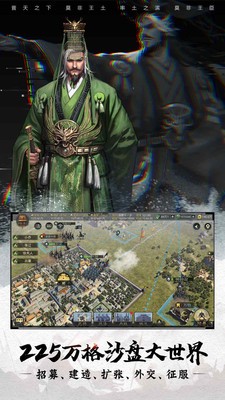 率土之滨官网版下载