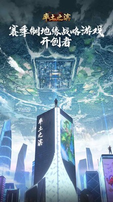 率土之滨官网版下载