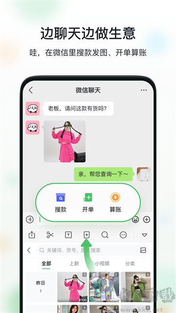 微购相册