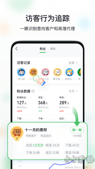 微购相册