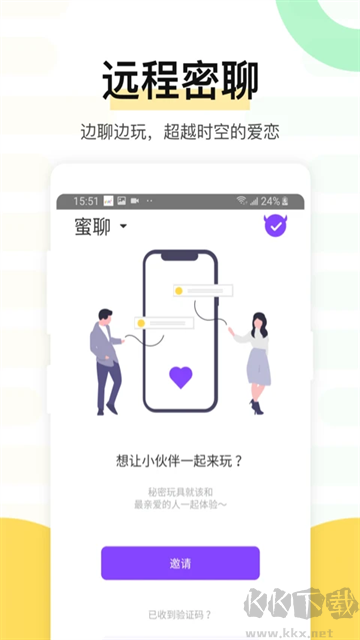 魅动