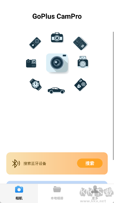 GoPlus Cam