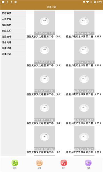 青兔馆