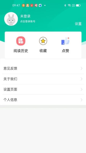 石榴新闻