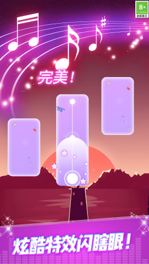 钢琴炫彩方块