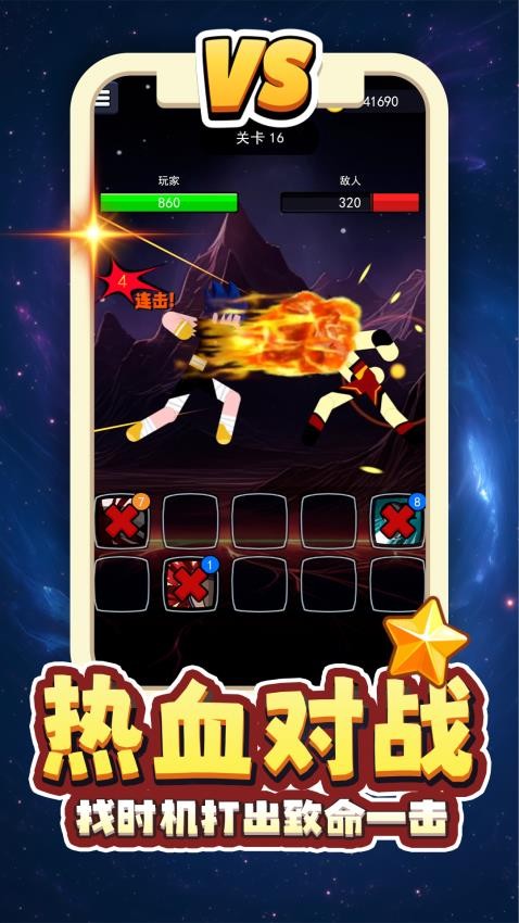 重生