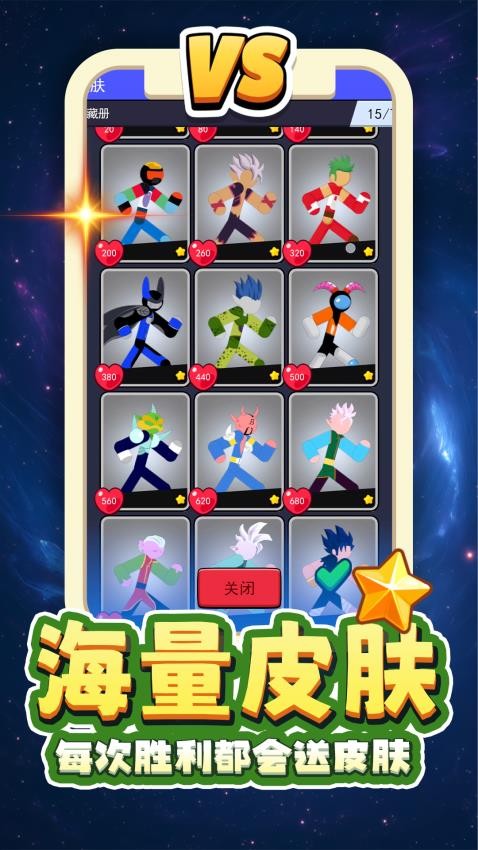 重生