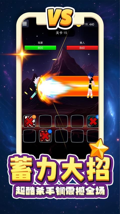 重生