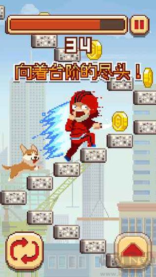 挑战巅峰 1.3.221