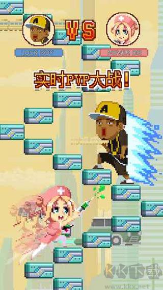 挑战巅峰 1.3.221