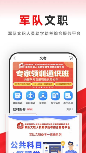 81之家