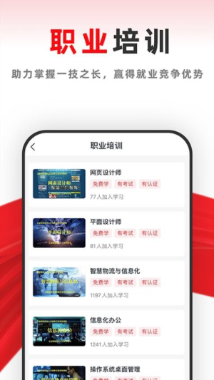 81之家